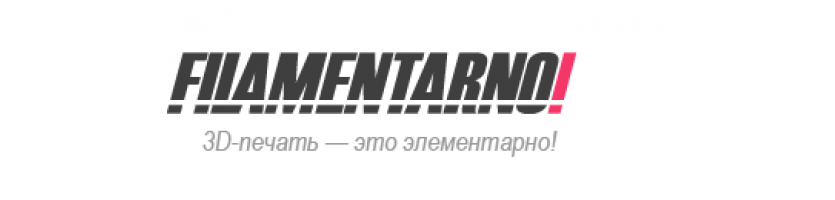 Filamentarno