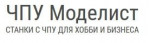 ЧПУ Моделист