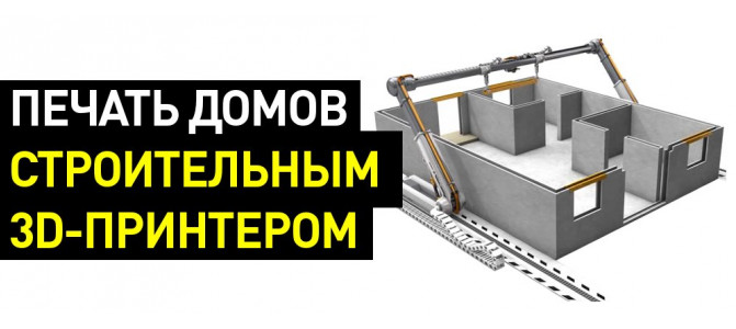 Мини-3D-принтер Tronxy X1, набор «сделай сам», настольный портативный – l2luna.ru