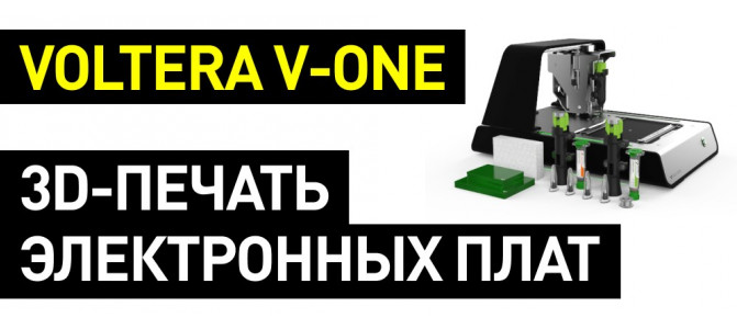 Как я открыл компанию по созданию детских наборов электроники – Часть 2 / Хабр