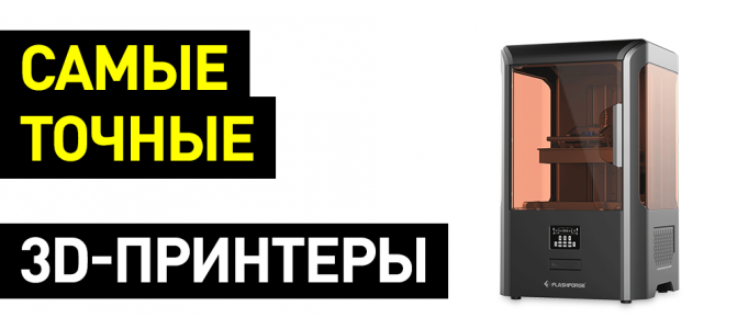 Причина и решение большой зернистости белых чернил планшетного УФ-принтера