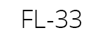 FL-33 инженерный