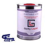 Фотополимерная смола Gorky Liquid Castable (LCD\DLP) 1кг