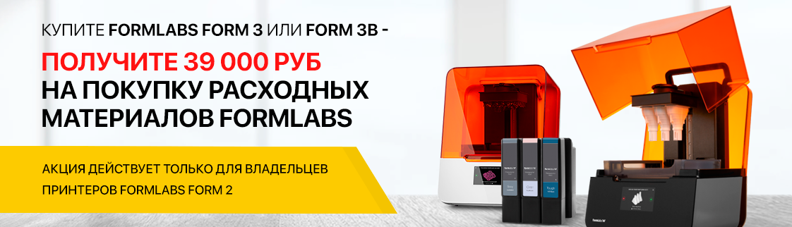 aktsiya formlabs