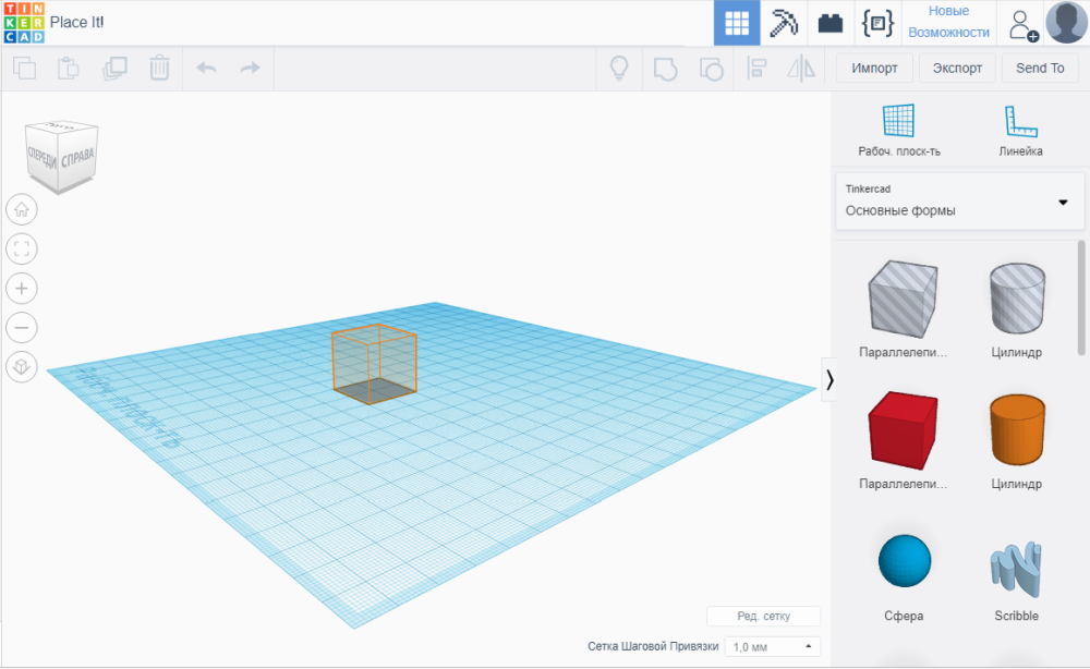 Tinkercad - это простое в использовании программное обеспечение САПР для проектирования 3D-моделей
