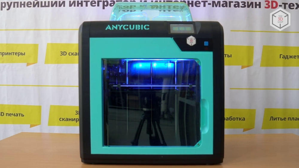 Anycubic 4Max Pro