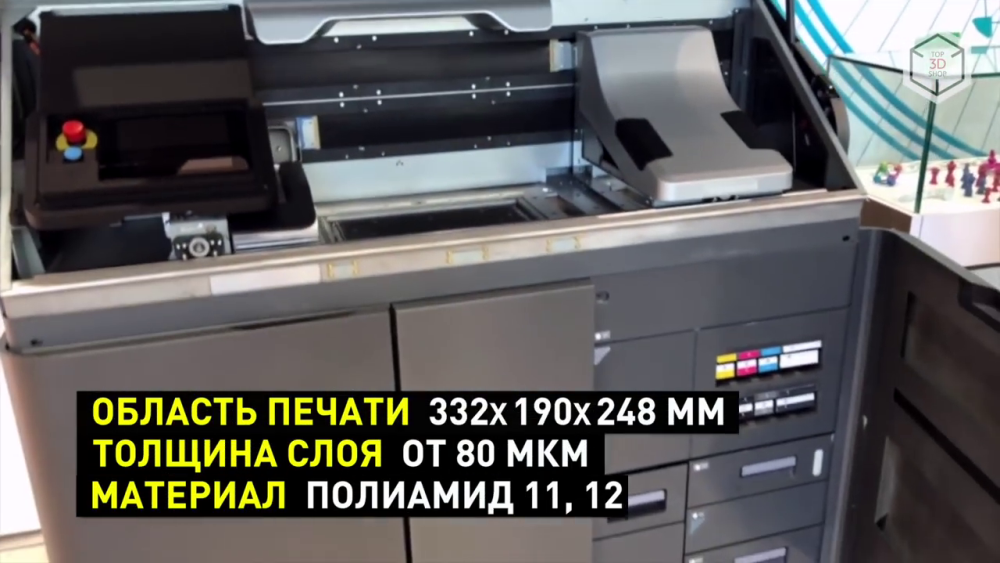 Характеристики принтеров HP Jet Fusion 500/300