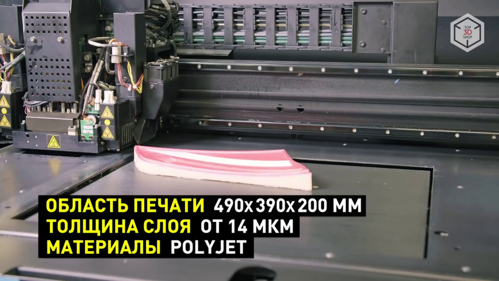 Характеристики и пример печати 3D-принтера Stratasys J750