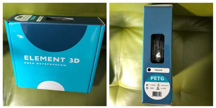 PETG X пластик ELEMENT 1,75 мм черный 1 кг