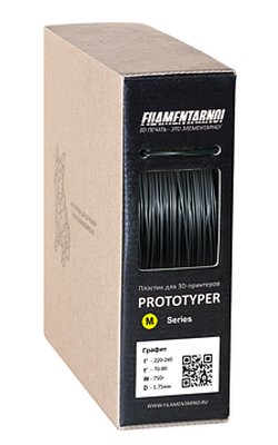 Пластик Filamentarno M-Soft Графит 0,75кг