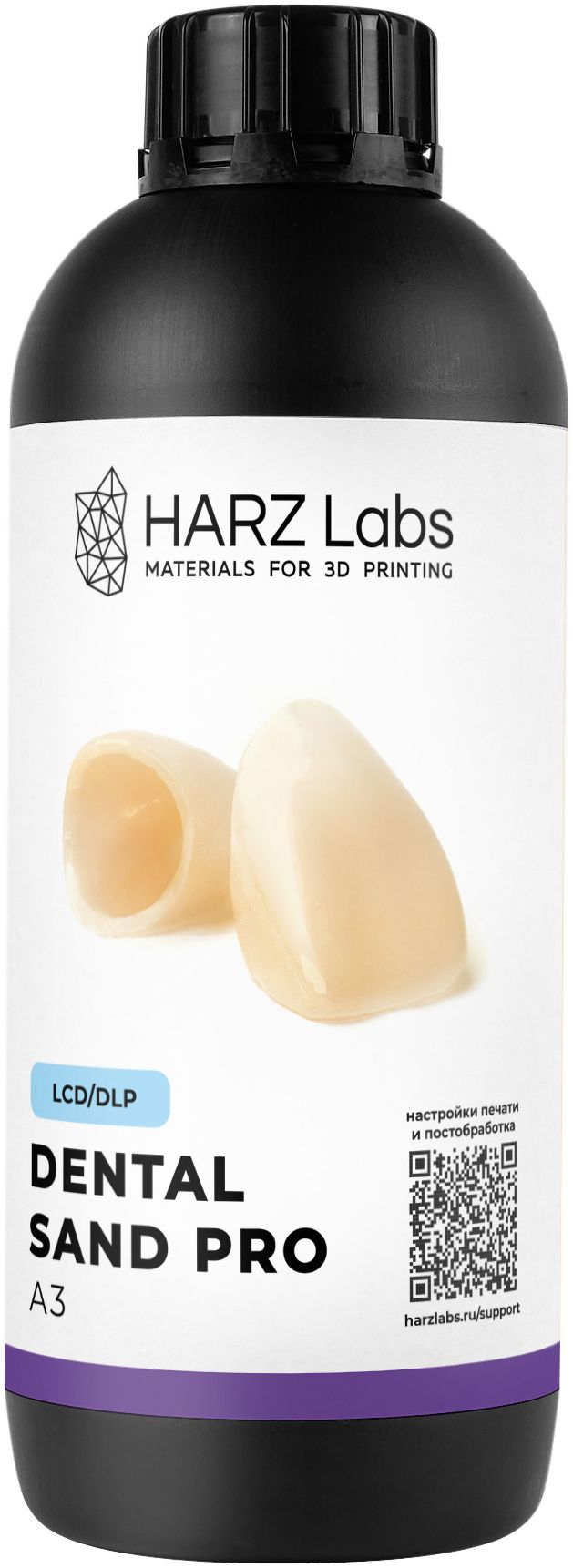 HARZ Labs Dental Sand PRO A3 LCD/DLP 1 л