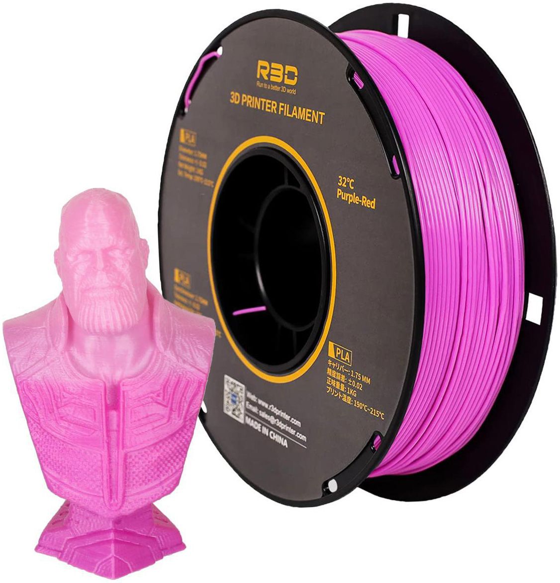 PLA Color change пластик R3D 1,75 мм фиолетовый/красный 1 кг