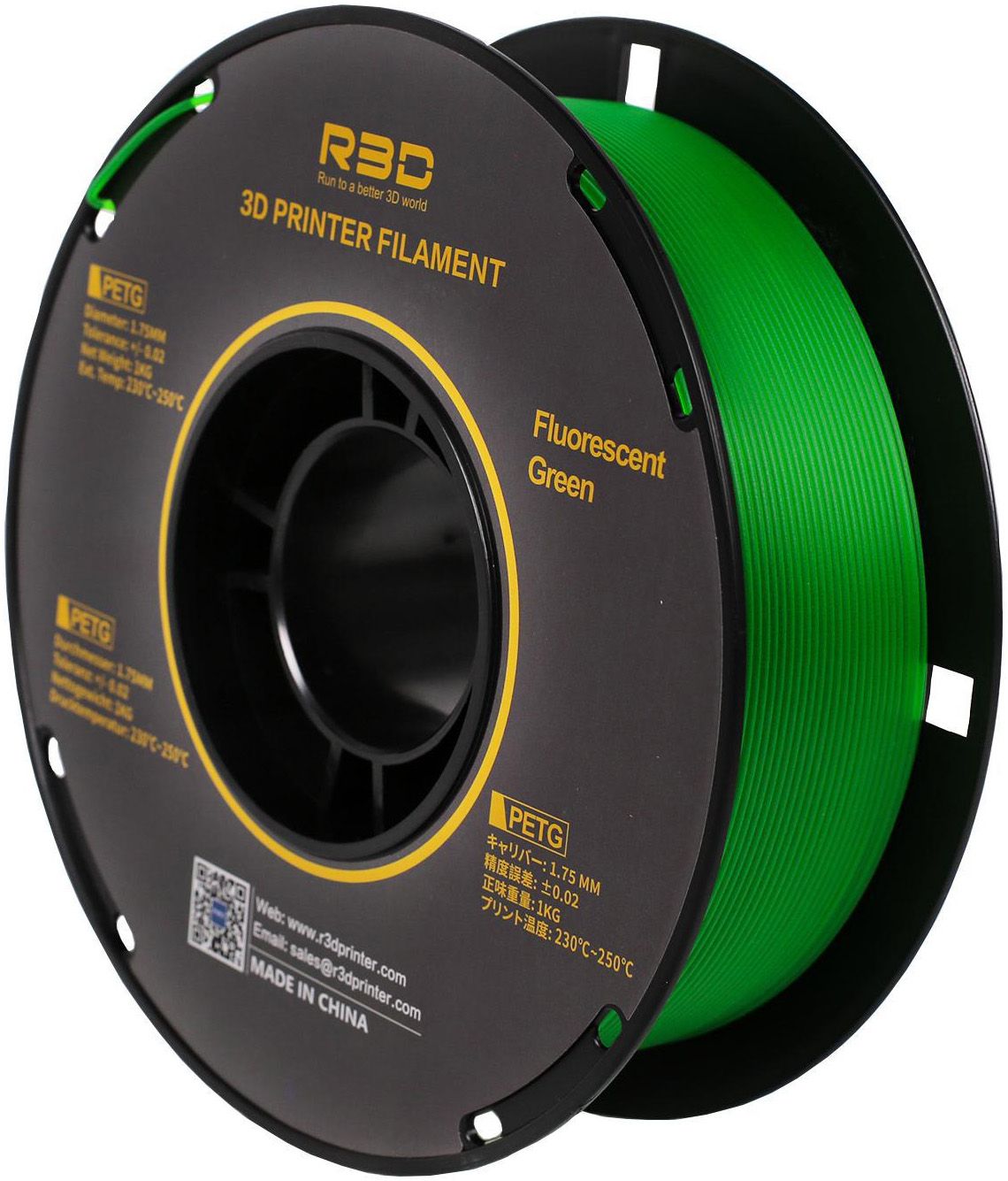 PETG пластик R3D 1,75 мм флуоресцентный зеленый 1 кг