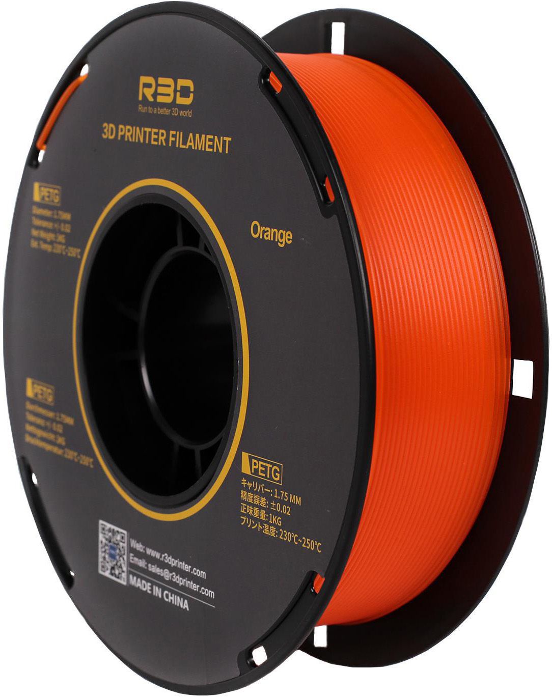 PETG пластик R3D 1,75 мм оранжевый 1 кг