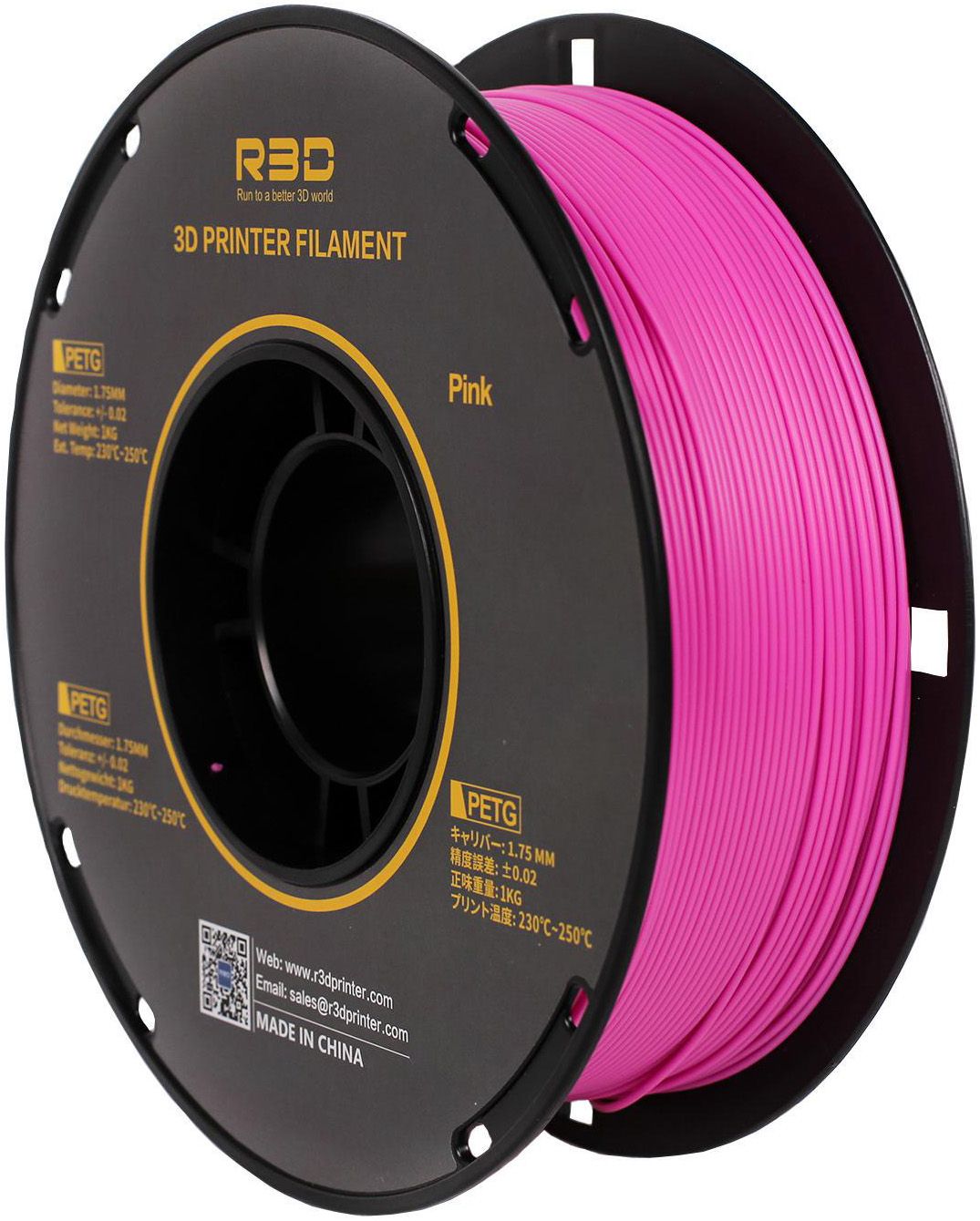 PETG пластик R3D 1,75 мм розовый 1 кг