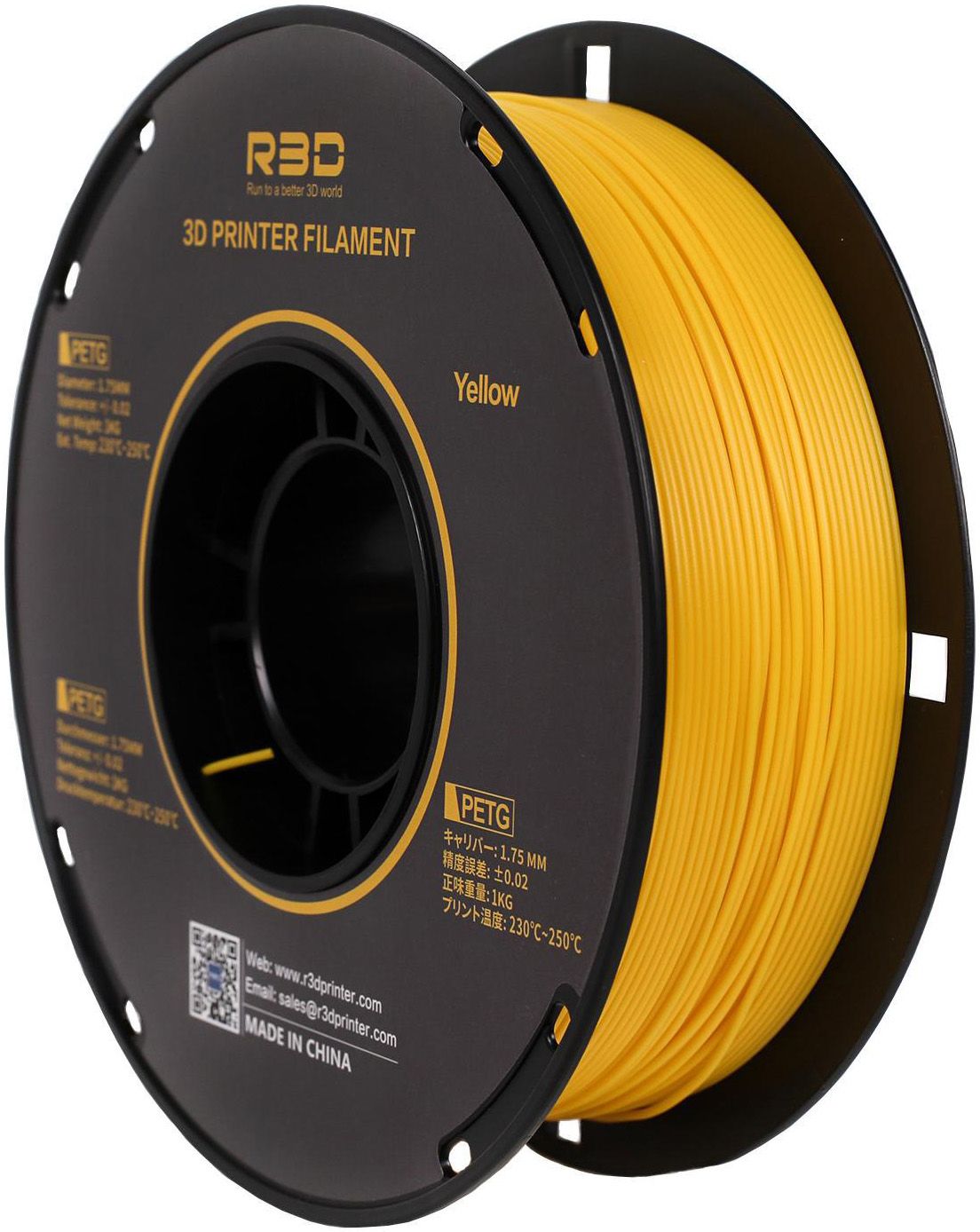 PETG пластик R3D 1,75 мм желтый 1 кг