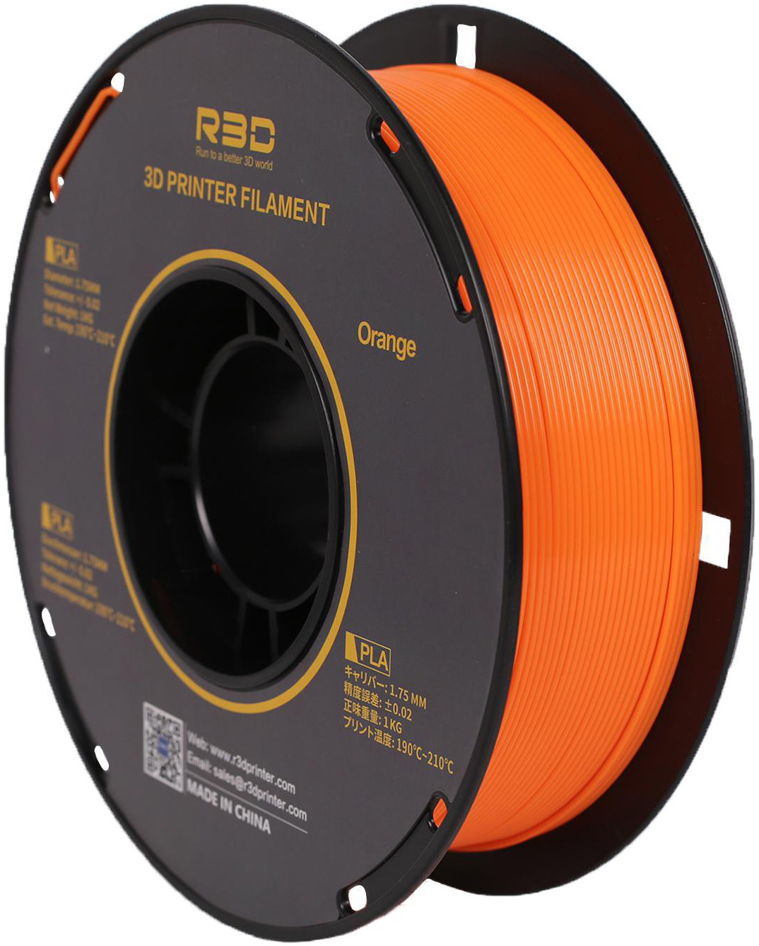 PLA пластик R3D 1,75 мм оранжевый 1 кг
