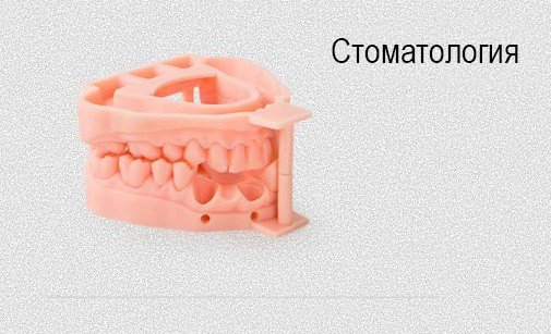 Изготовление стоматологических макетов на 3D принтере Creality HALOT-ONE