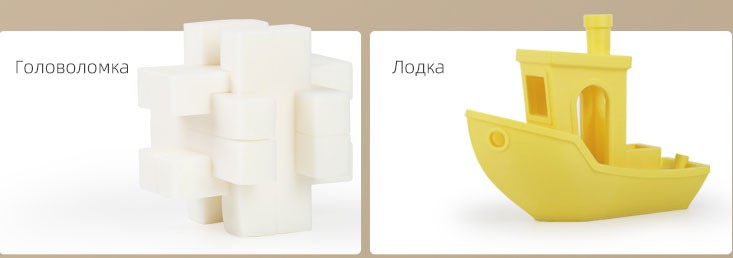 Образцы изделий изготовленные на 3D принтере Creality Sermoon V1 Pro
