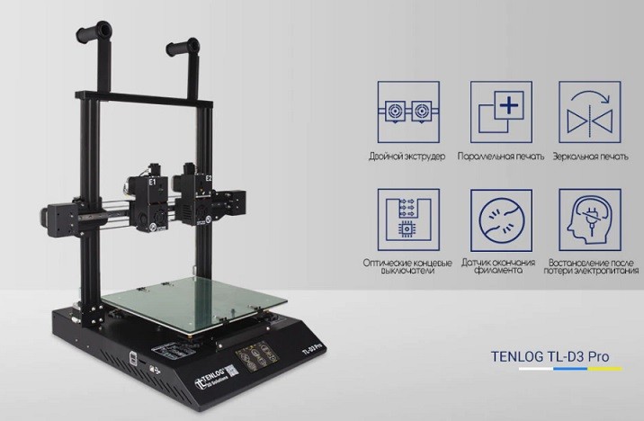 Подогреваемый печатный стол 3D принтера Tenlog TL-D3 Pro