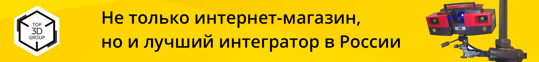 оборудование для сканирования стен. Смотреть фото оборудование для сканирования стен. Смотреть картинку оборудование для сканирования стен. Картинка про оборудование для сканирования стен. Фото оборудование для сканирования стен