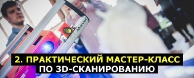 3d принтер бизнес идеи франшиза